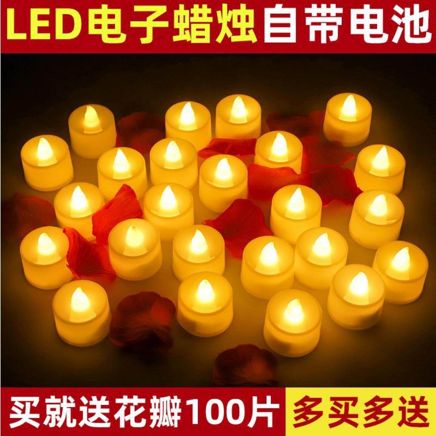 情人节电子蜡烛摆图灯生日求爱表白装饰求婚道具场景布置