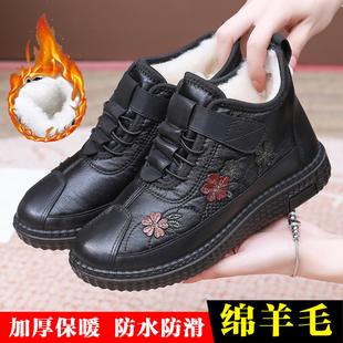 软底防滑妈妈鞋 女棉鞋 加绒加厚保暖中老年棉靴 新款 老北京冬季