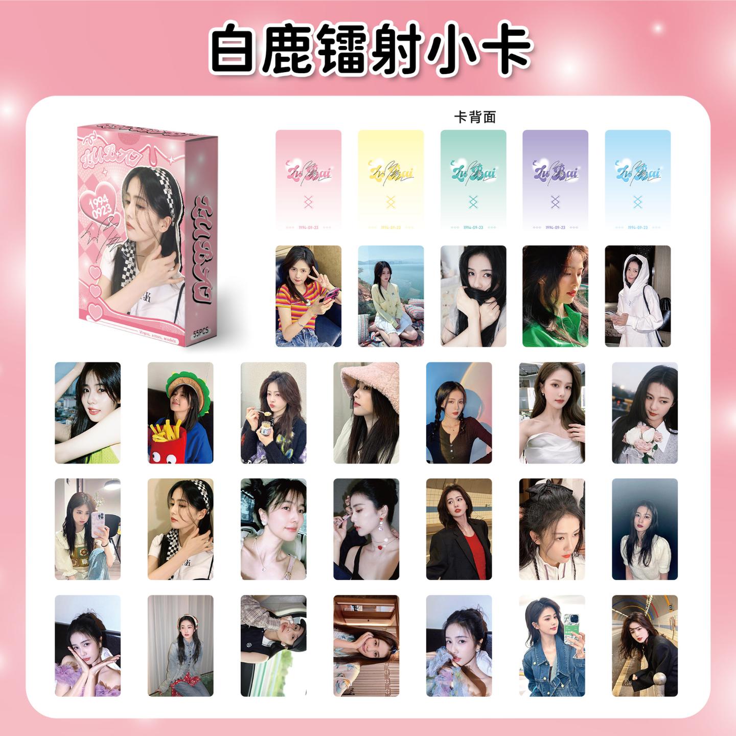 张白鹿镭射小卡明星周边高清盒装