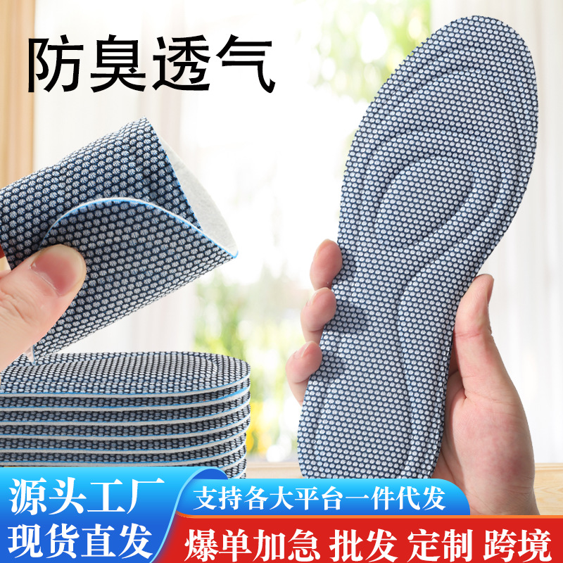 鞋垫软底超软久站不累军训运动