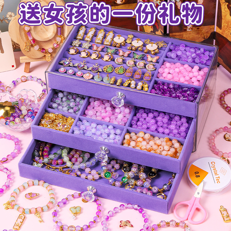 儿童串珠手工材料益智玩具水晶