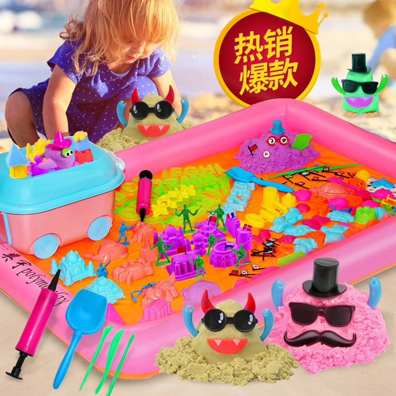 太空玩具沙套装安全毒动力彩沙不