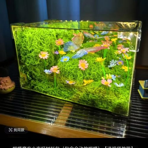 绿野仙踪魔方小夜灯材料包送女生