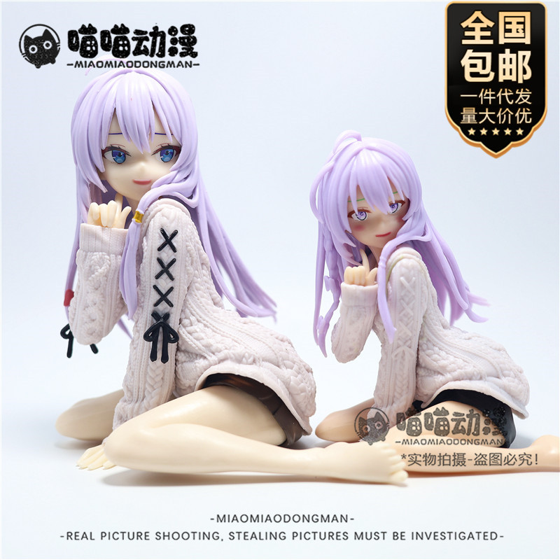 魔女之旅坐姿毛衣伊蕾娜手办