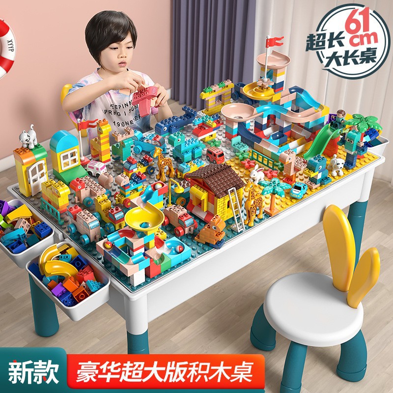 兼容大颗粒玩具积木桌益智男女