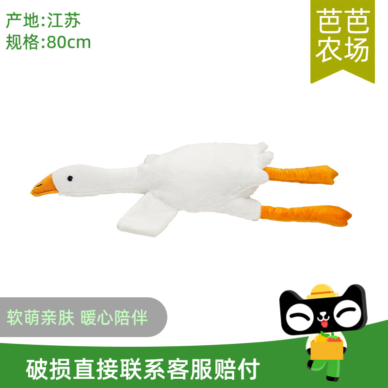 大白鹅毛绒玩具床上趴睡枕鸭靠枕