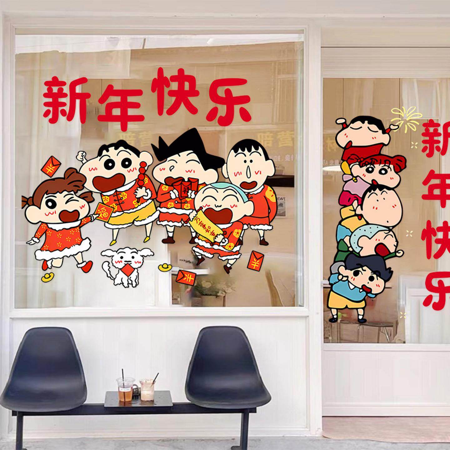 新年过年静电贴马年窗贴橱窗