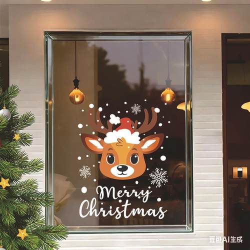 超透彩白彩橱窗静电磨砂玻璃贴