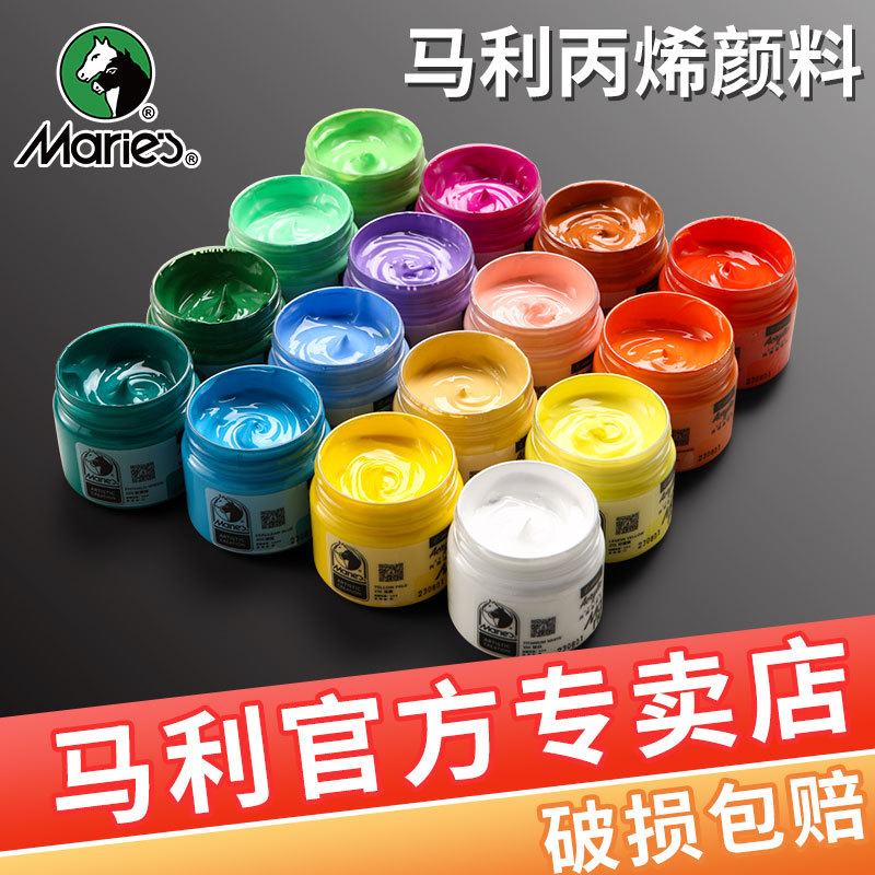 丙烯颜料罐装套装石膏娃娃涂鸦