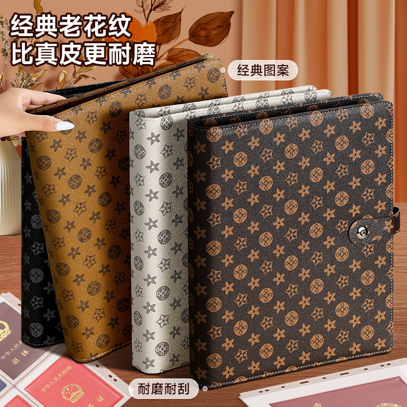 家庭证件收纳包活页荣誉证书