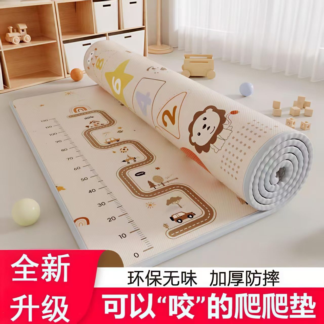 隔凉防水防潮加厚宝宝爬行垫婴儿童爬爬垫地板泡沫地垫甲醛垫子,玩具/童车/益智/积木/模型,爬行垫,淘宝优惠券,粉丝福利购,淘宝优惠卷