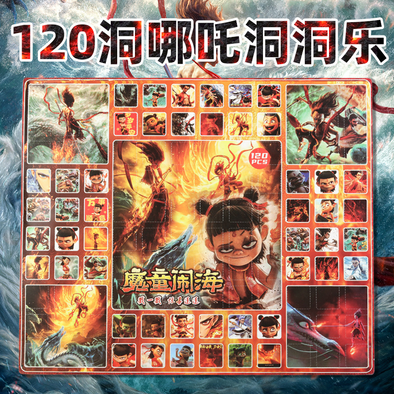 洞洞乐网红爆款盲盒哪吒手办摆件