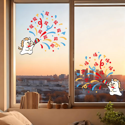 新款马年福字窗花静电贴春节新年