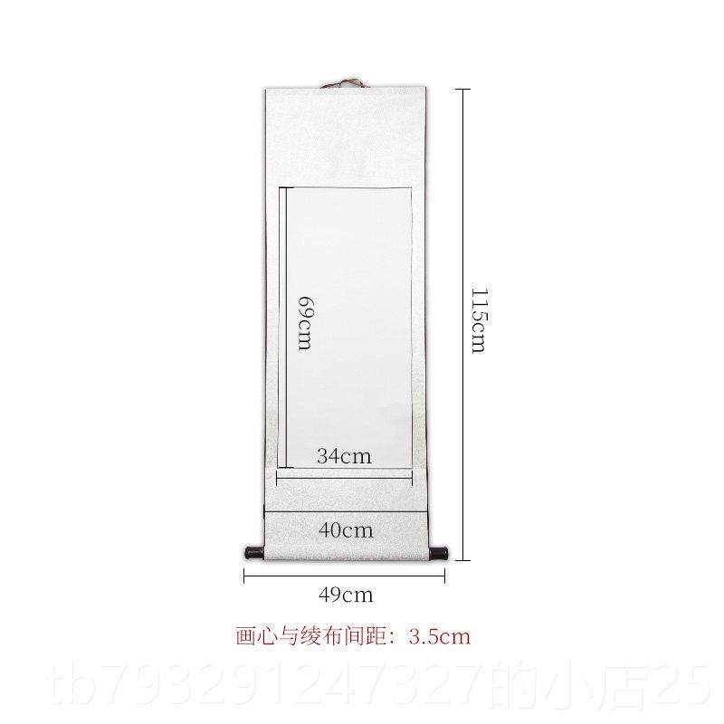 高档白画轴卷轴书空白纸全绫装裱法四专用空白画卷轴宣纸挂轴挂画,文具电教/文化用品/商务用品,宣纸,淘宝优惠券,粉丝福利购,淘宝优惠卷