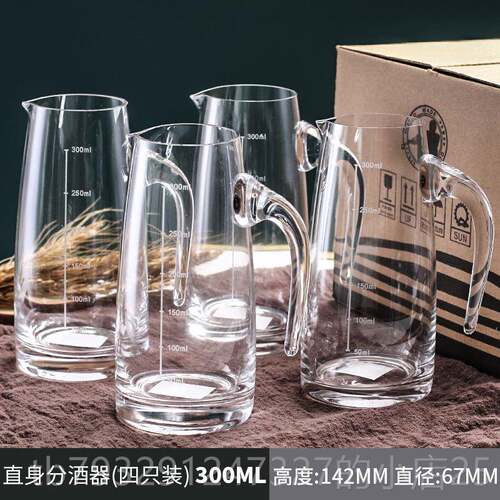 高档带刻度白酒店分酒器量家用玻璃小号白酒杯套装红饭用酒器酒醒