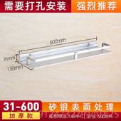 高档加厚免孔太空铝化妆品置物架打卫浴五金方形单纳层卫生浴室收