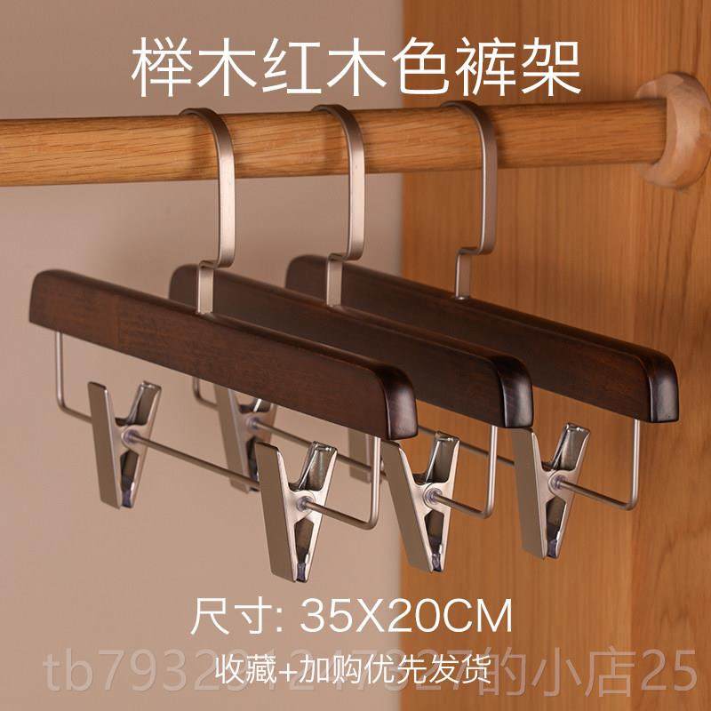 高档龙衣堂星级宾馆豪华柜实酒店用衣挂衣架榉木木宽肩西服装套大,收纳整理,木质衣架,淘宝优惠券,粉丝福利购,淘宝优惠卷