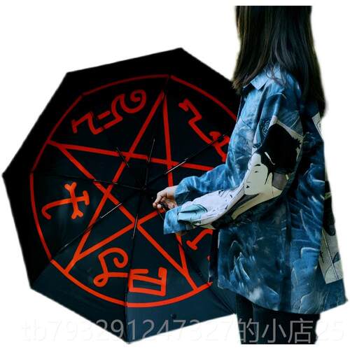 高档恶力量s陷upern晴atur邪al周边恶魔阱遮阳伞雨两用伞