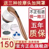 高档动动乐按摩椎仪 小嘴摩恋吻按 颈塑身推脂机理疗 充电款 全身