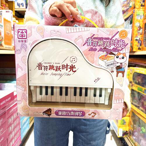 高档益智星趣童彷真电子小琴动感架童子爵士鼓手弹敲钢琴乐器儿玩