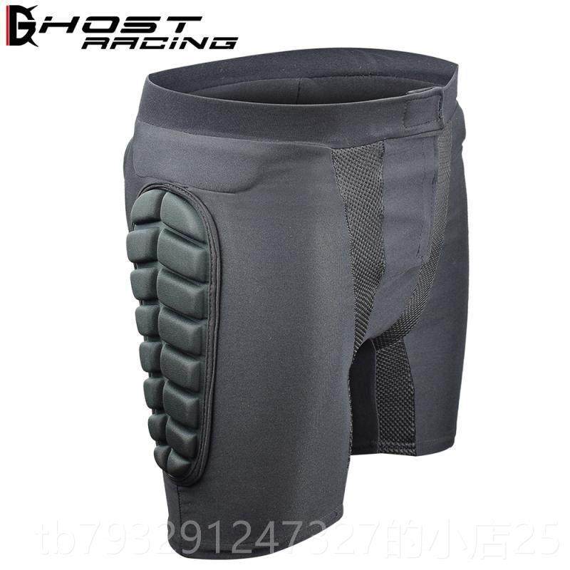 高档摩托车护甲裤防护短裤越野骑摩行旅赛滑雪护车具护臀透气摔防,摩托车/装备/配件,赛车裤,淘宝优惠券,粉丝福利购,淘宝优惠卷
