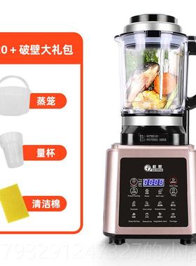 高档德国格明 G--MK20破料理机加热家用壁自动多功能辅食豆全浆养