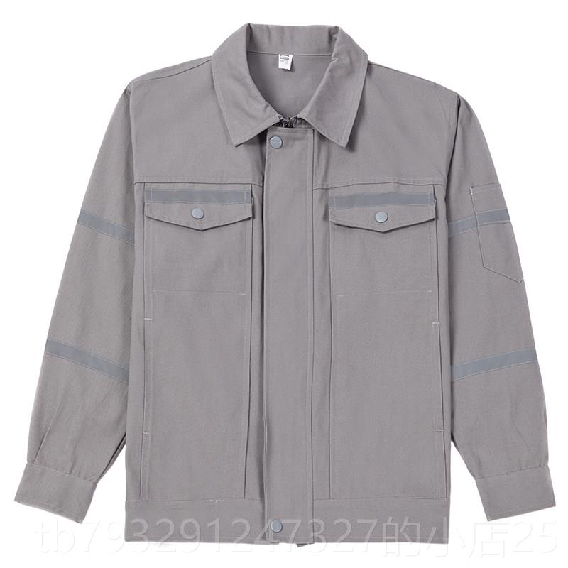 高档纯棉工作服男装烫焊工劳保服上衣井长袖煤矿下反光条工防作套图片