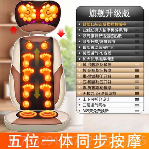 高档颈椎按头摩器仪颈部腰捏部部自动多功能家用电动枕揉按背摩靠