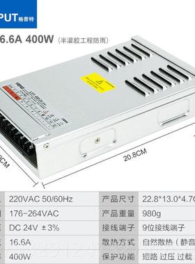 高档LE发光字专用防雨开电 关源12V3A灯箱D户外广告招牌132V400W