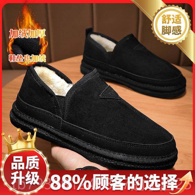高档棉鞋男士冬加绒加百厚保暖雪地季靴户外休闲运动搭一蹬面包棉,流行男鞋,棉鞋,淘宝优惠券,粉丝福利购,淘宝优惠卷