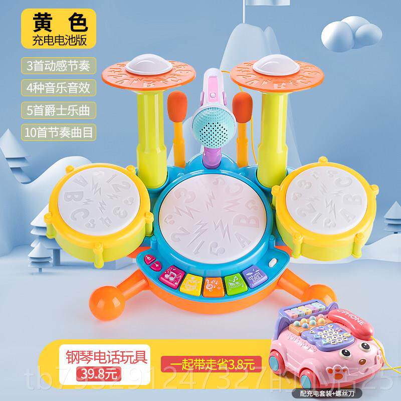 高档儿鼓套期儿童小玩具幼早教育打击乐婴儿打击乐鼓手打击鼓拍打