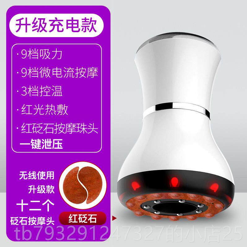 高档腿Furunda刮痧神沙仪器疏通经络摩全身按电火罐一体机脉搏肝