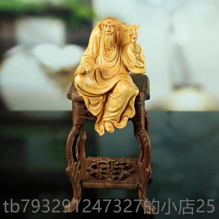 高档黄茶杨木雕品老子传道一指问天工下达摩摆件手工艺书桌宠佛像