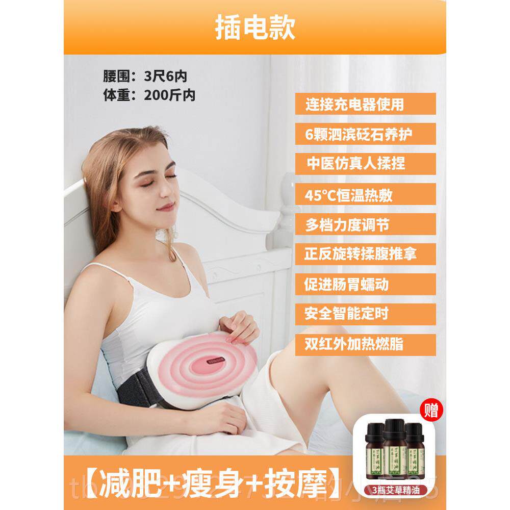 高档懒人肥甩瘦肚子按摩减肥神器瘦身燃脂机器械减腹部脂赘肉器材