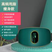 高档减肥神器甩脂机瘦腿腰瘦肚子小腿健运动器家用瘦材学身生收腹