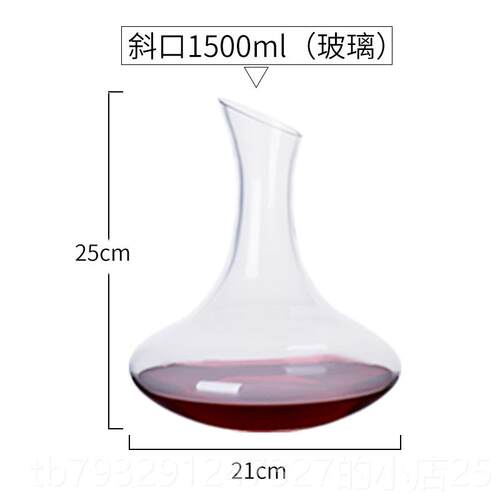 高档无铅酒红水晶酒醒酒器萄带把套装∣家用葡酒醒酒壶分器大肚酒
