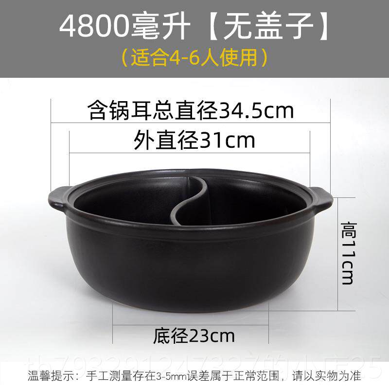 高档耐高温砂锅鸳鸯锅锅专用火陶锅商用串串火店大容瓷量砂锅煲锅
