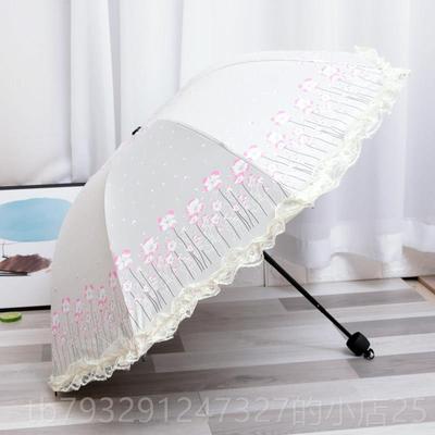 高档创意学可爱遮太阳伞韩国黑胶防防紫外线女折叠丝蕾两晒用晴雨