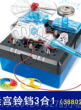 高档ste验ym儿童科学实科技制作小发明小学男生di普益智玩具孩7-9