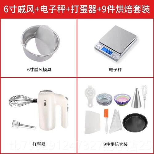 高档U机KEOO高比克家用电动打蛋器小泡型自动奶蛋清奶油奶油烘焙