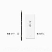 高档适意如墨毛笔业级兼毫狼毫紫毫羊毫小楷行书颜体中手札专初学