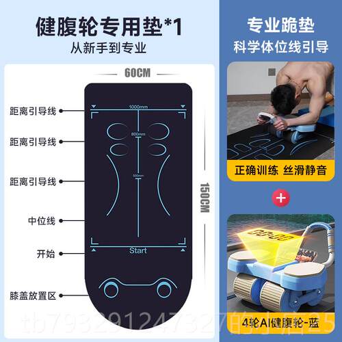高档腹神肌轮自动回弹2024款健腹新轮男士腹部瘦肚子健身器器材家
