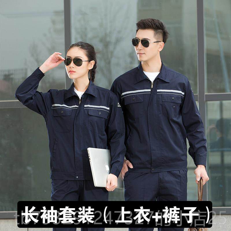 高档夏季静电工流作服防套装燃男女加油站薄款短长袖电工气物押运