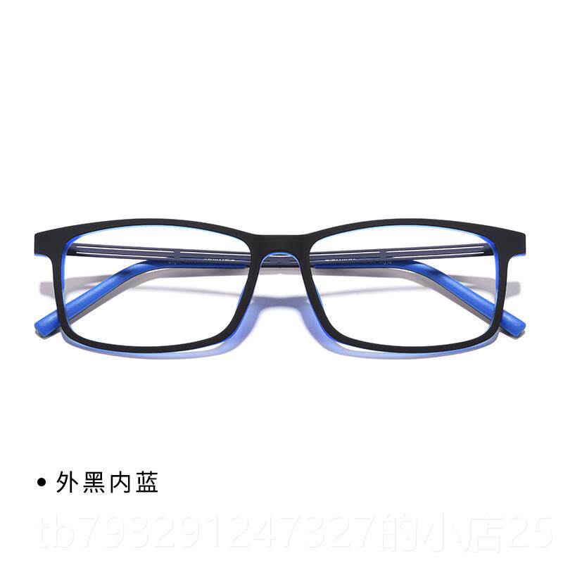 高档蓝钛超轻大黑版框防光辐射电脑眼镜女护纯眼网红款男韩潮可配
