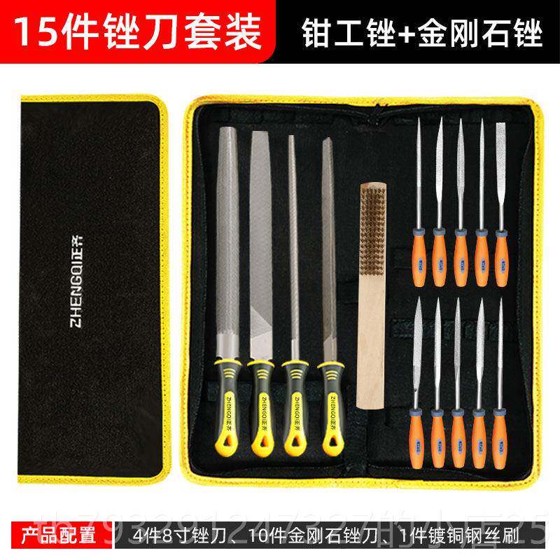 高档刀套装挫刀工具圆锉搓半圆三角 锉钢金锉木锉刀扁中齿木属工
