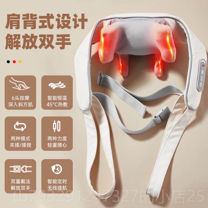 高档德国肩颈按摩器颈肌椎披颈部仪捶打腰肩后部揉捏背斜方肩膀送