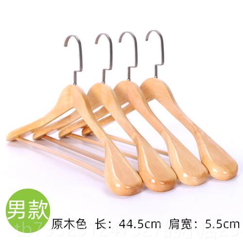 高档西服西装加厚特冬实木衣架宽子肩无痕家用挂衣防滑粗大衣架衣