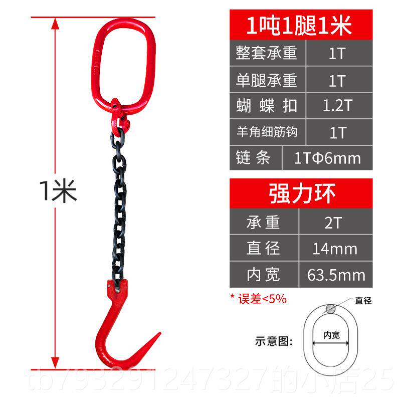 高档链条吊索具铁钩铁链重模具吊装工吊钩环羊角钩具套吊装定制起