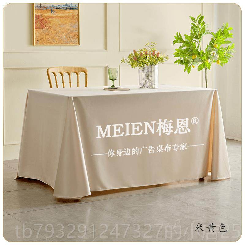 高档会议桌布酒店高定长方形加厚白轻色奢高级制感会议档室长条桌