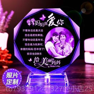 高档父节礼物送爸爸实用日给妈生妈40-长50岁中年辈老爸diy定制亲